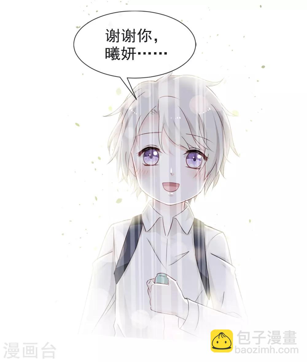 第62话 原来我是多余-第62话