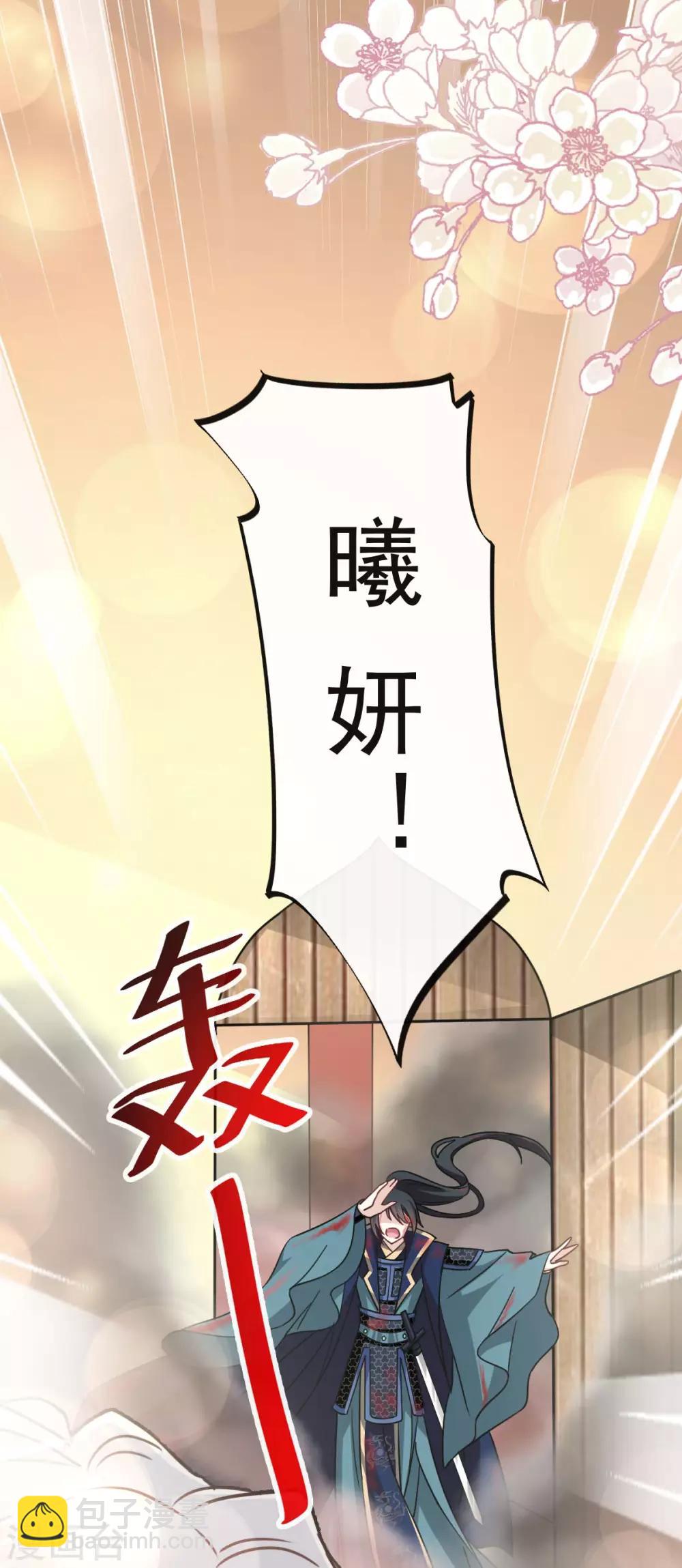 第62话 原来我是多余-第62话