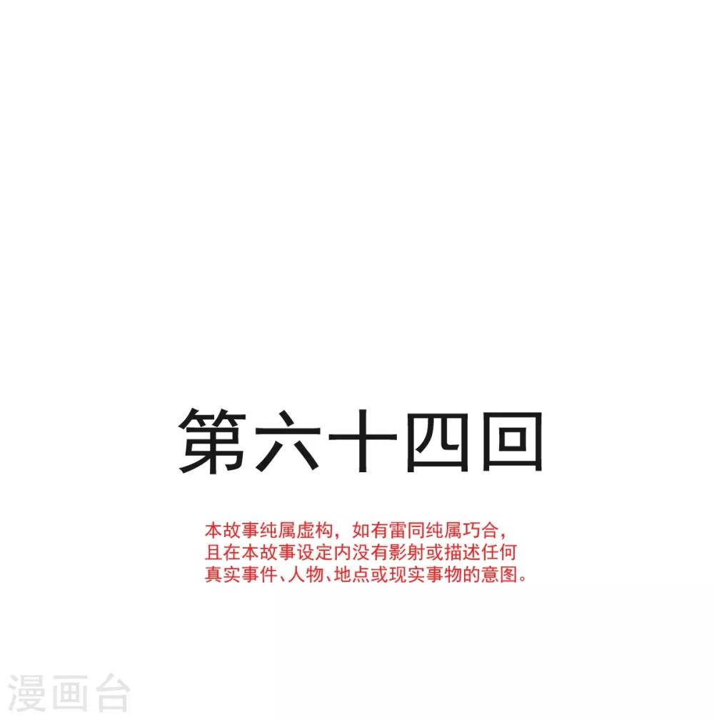 第64话 再见了21世纪-第64话