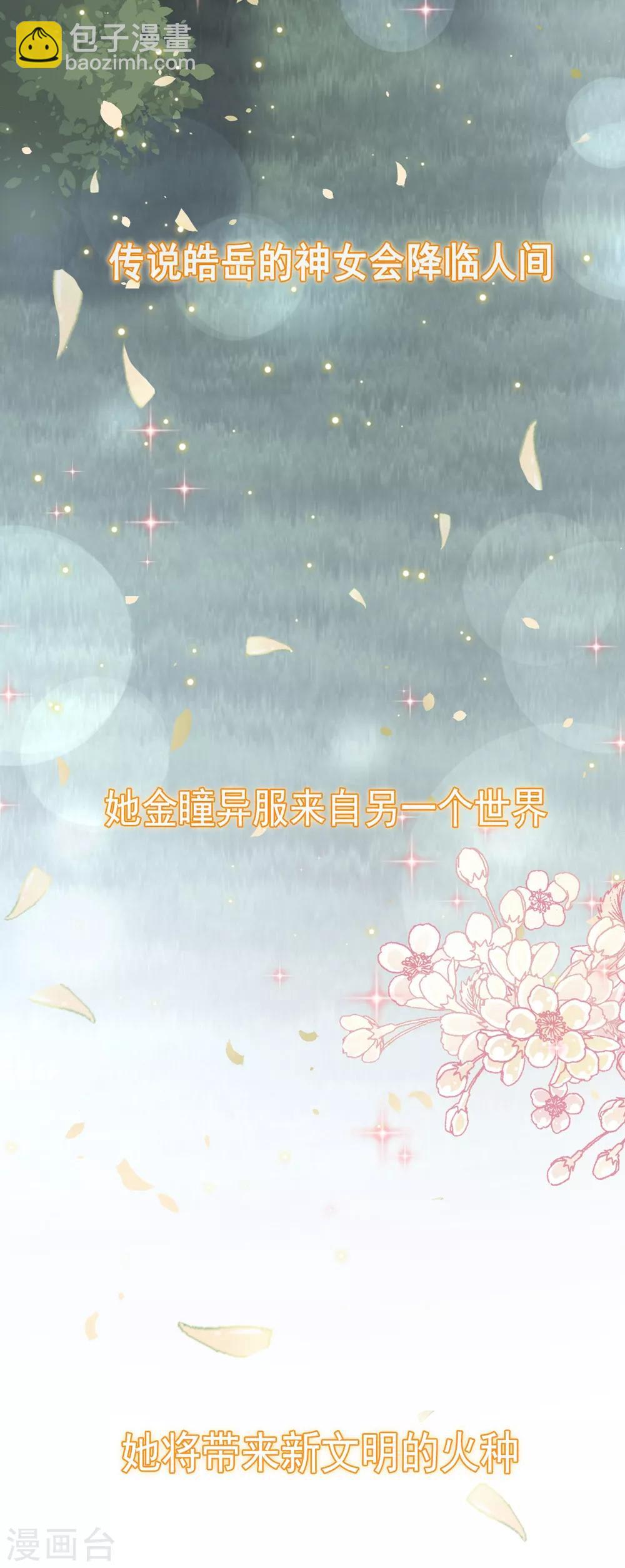 第64话 再见了21世纪-第64话