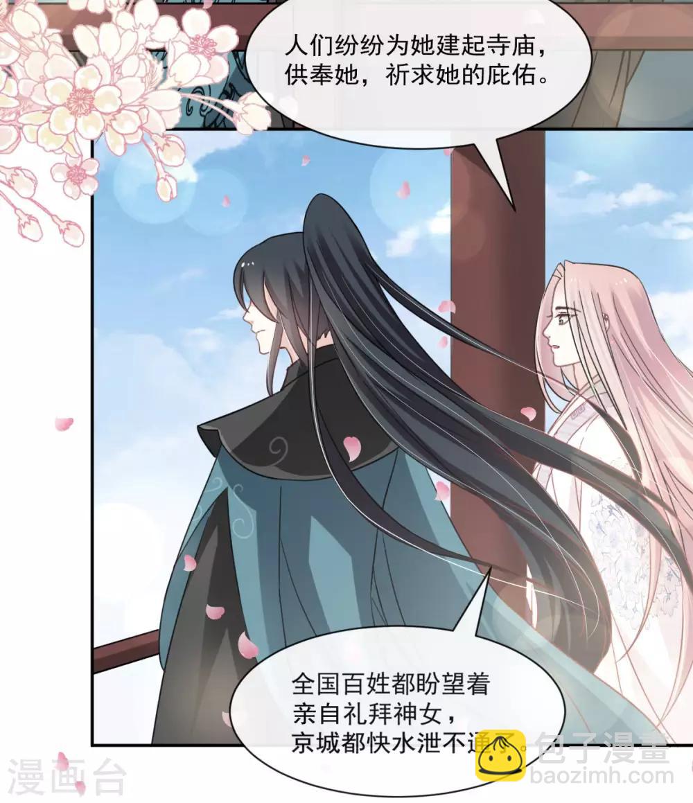 第64话 再见了21世纪-第64话