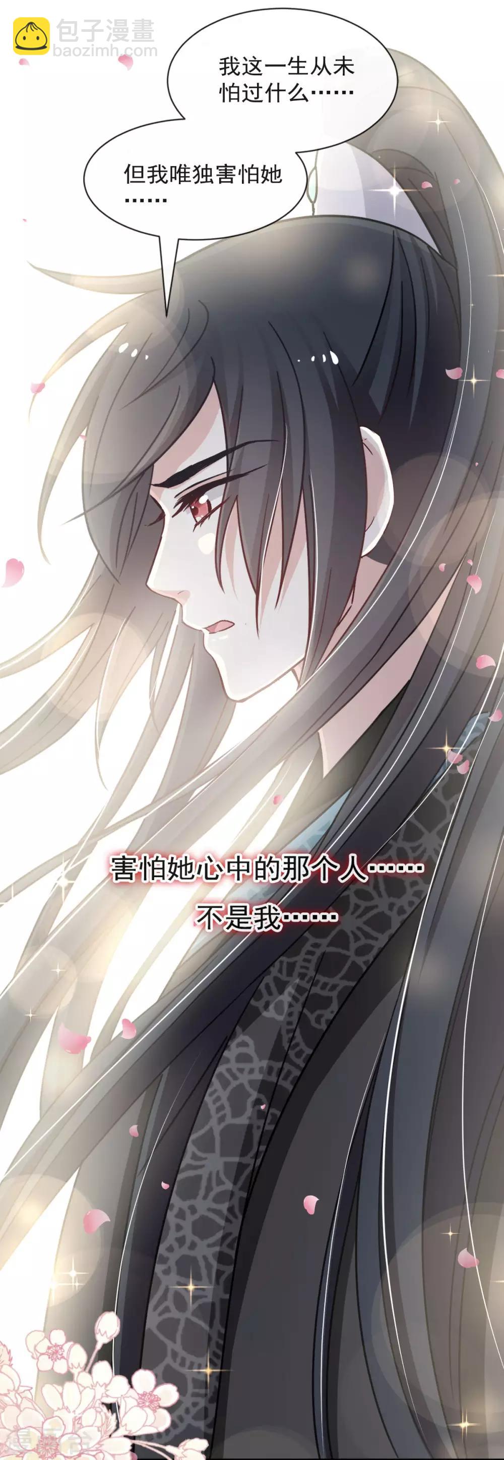 第64话 再见了21世纪-第64话
