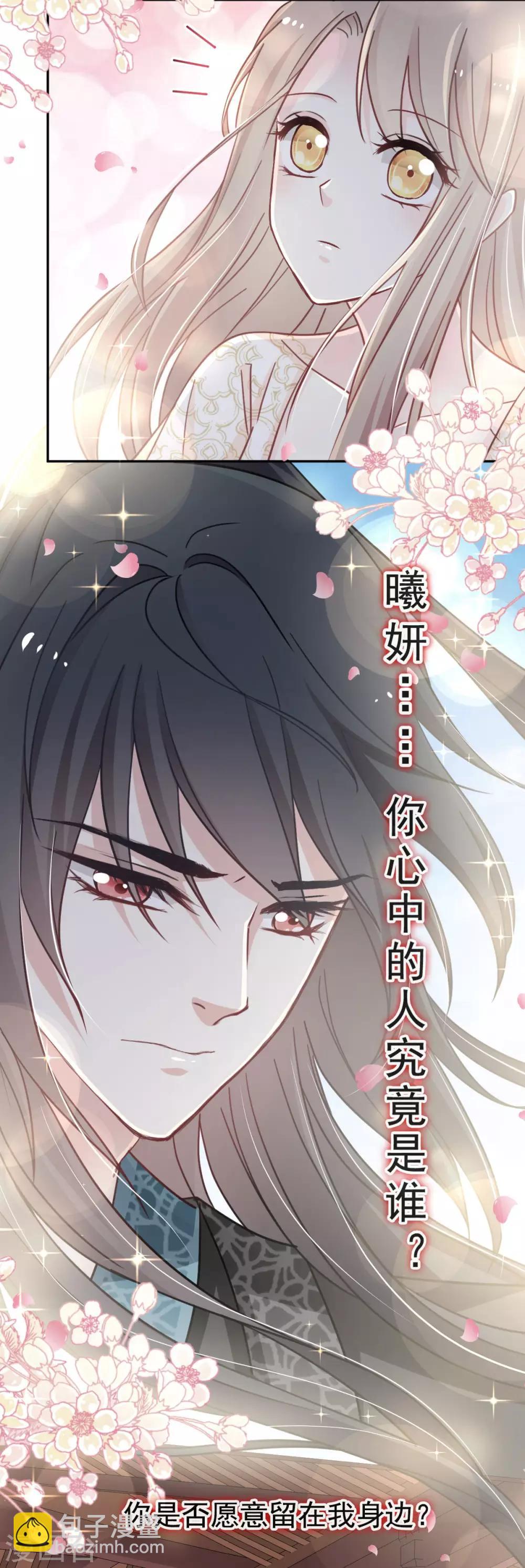第64话 再见了21世纪-第64话