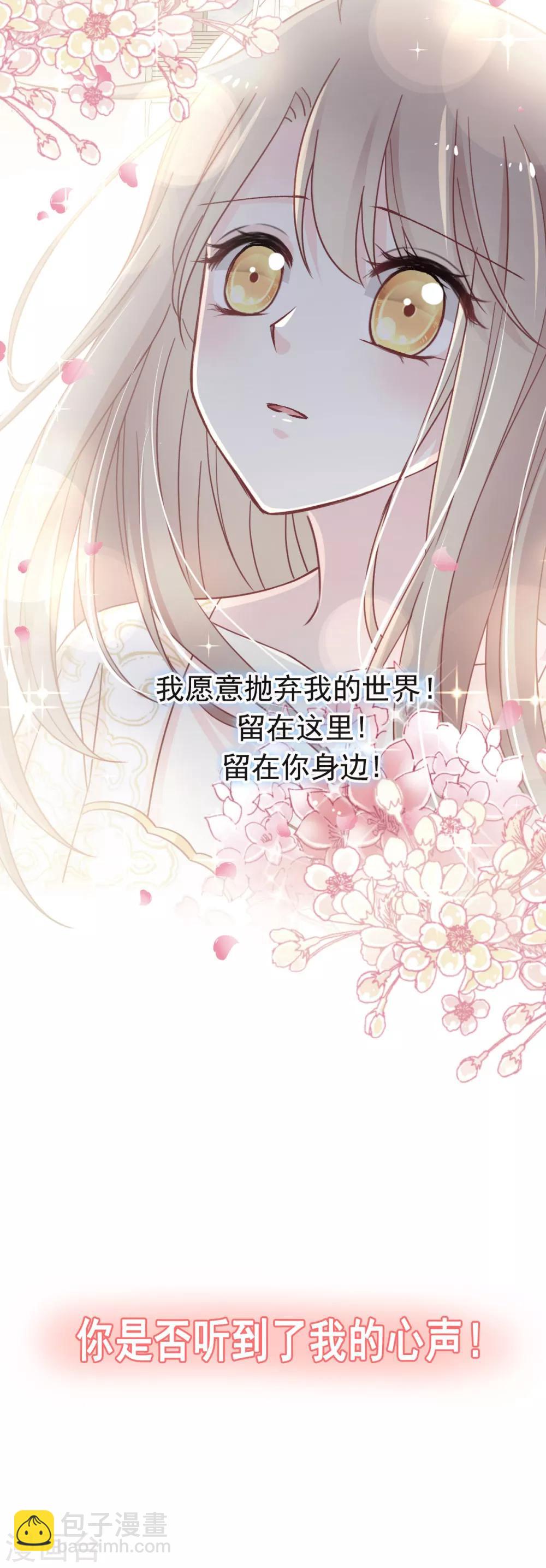 第64话 再见了21世纪-第64话