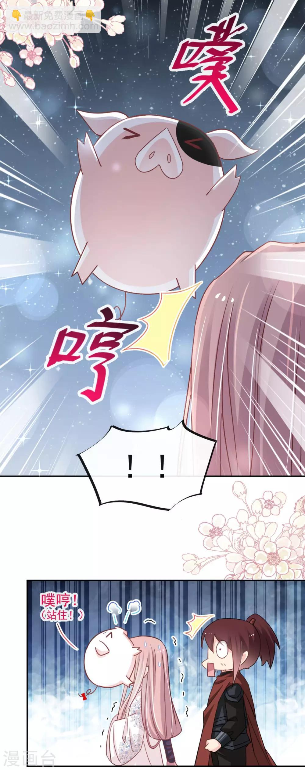 第64话 再见了21世纪-第64话