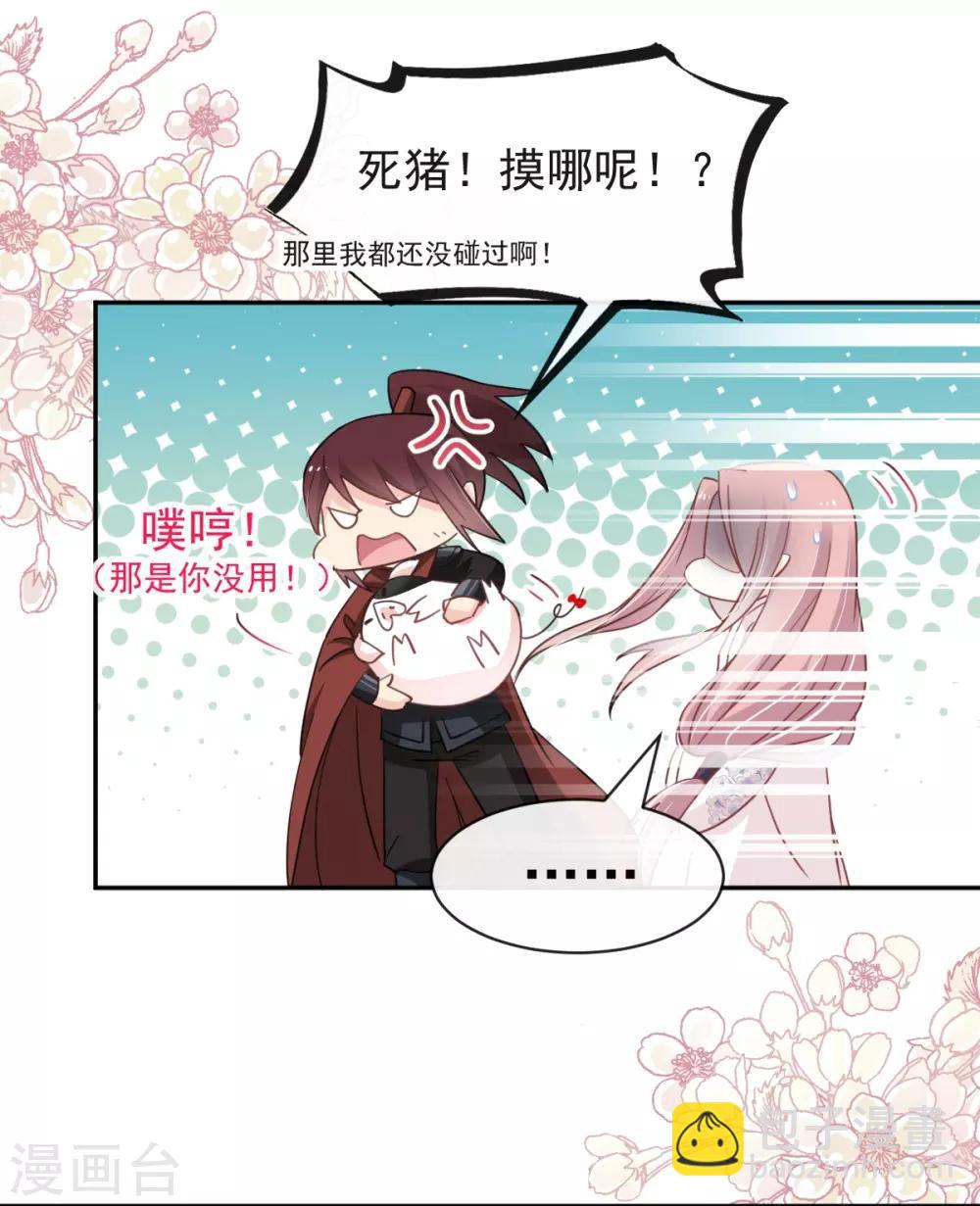 第64话 再见了21世纪-第64话