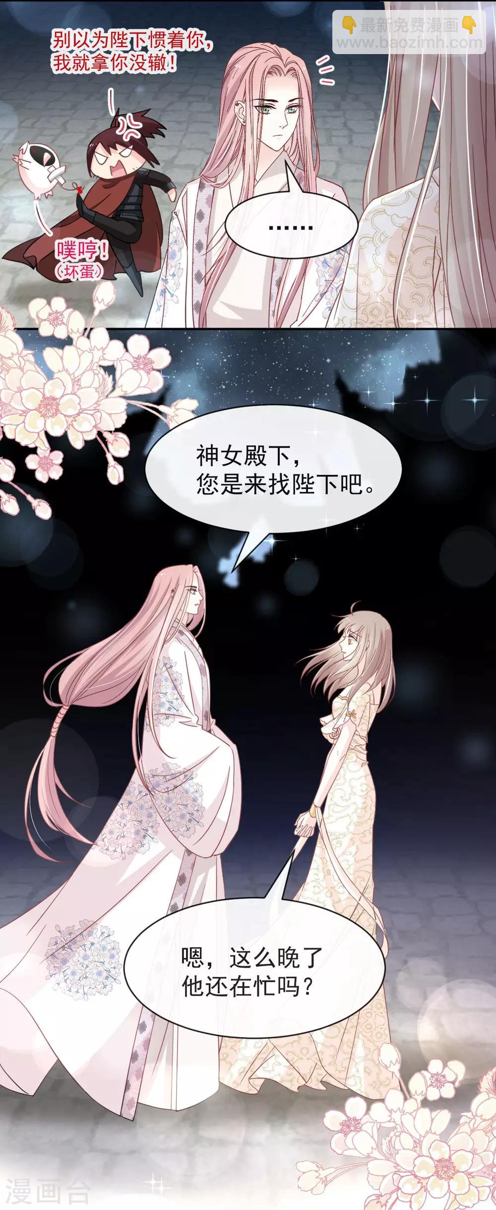 第64话 再见了21世纪-第64话