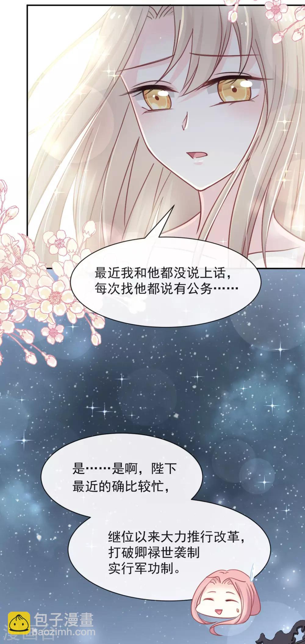 第64话 再见了21世纪-第64话