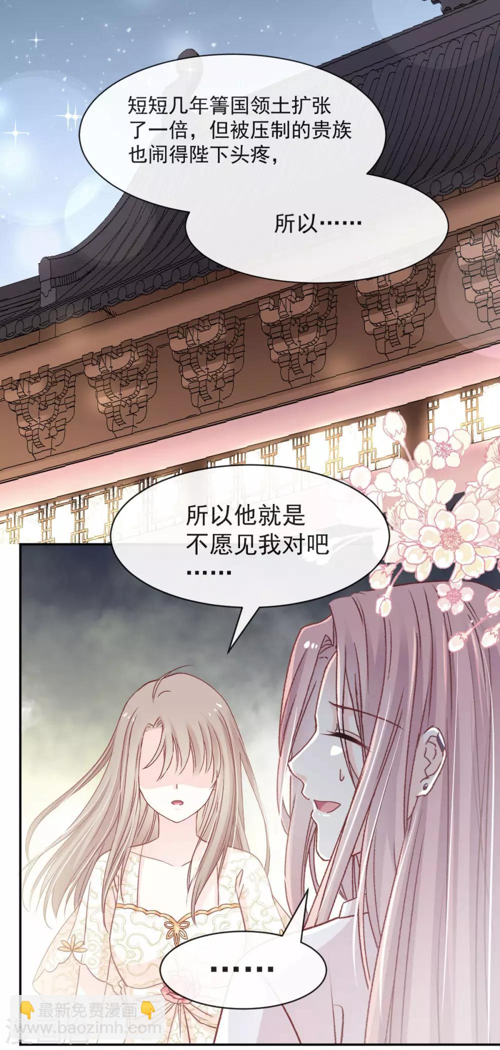 第64话 再见了21世纪-第64话