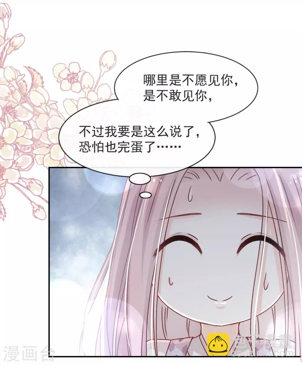 第64话 再见了21世纪-第64话