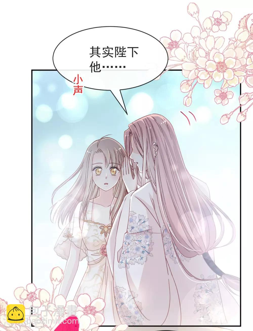 第64话 再见了21世纪-第64话