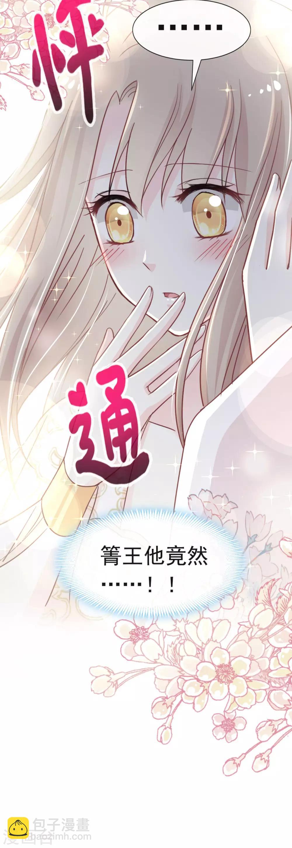 第64话 再见了21世纪-第64话