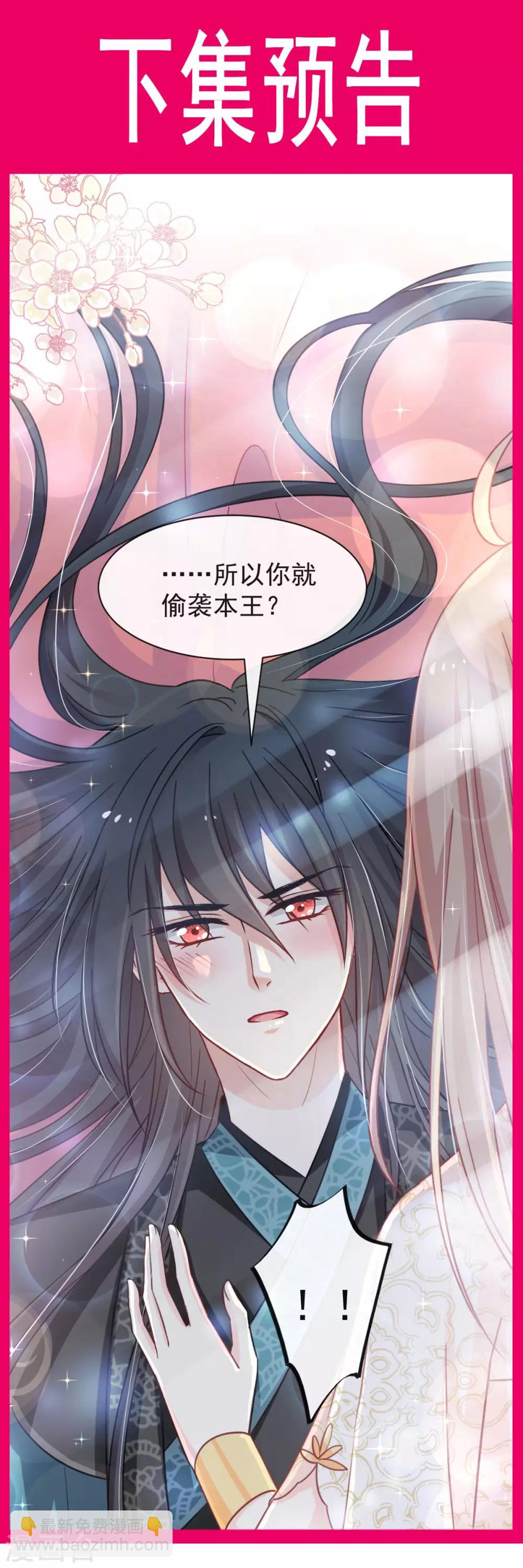 第64话 再见了21世纪-第64话