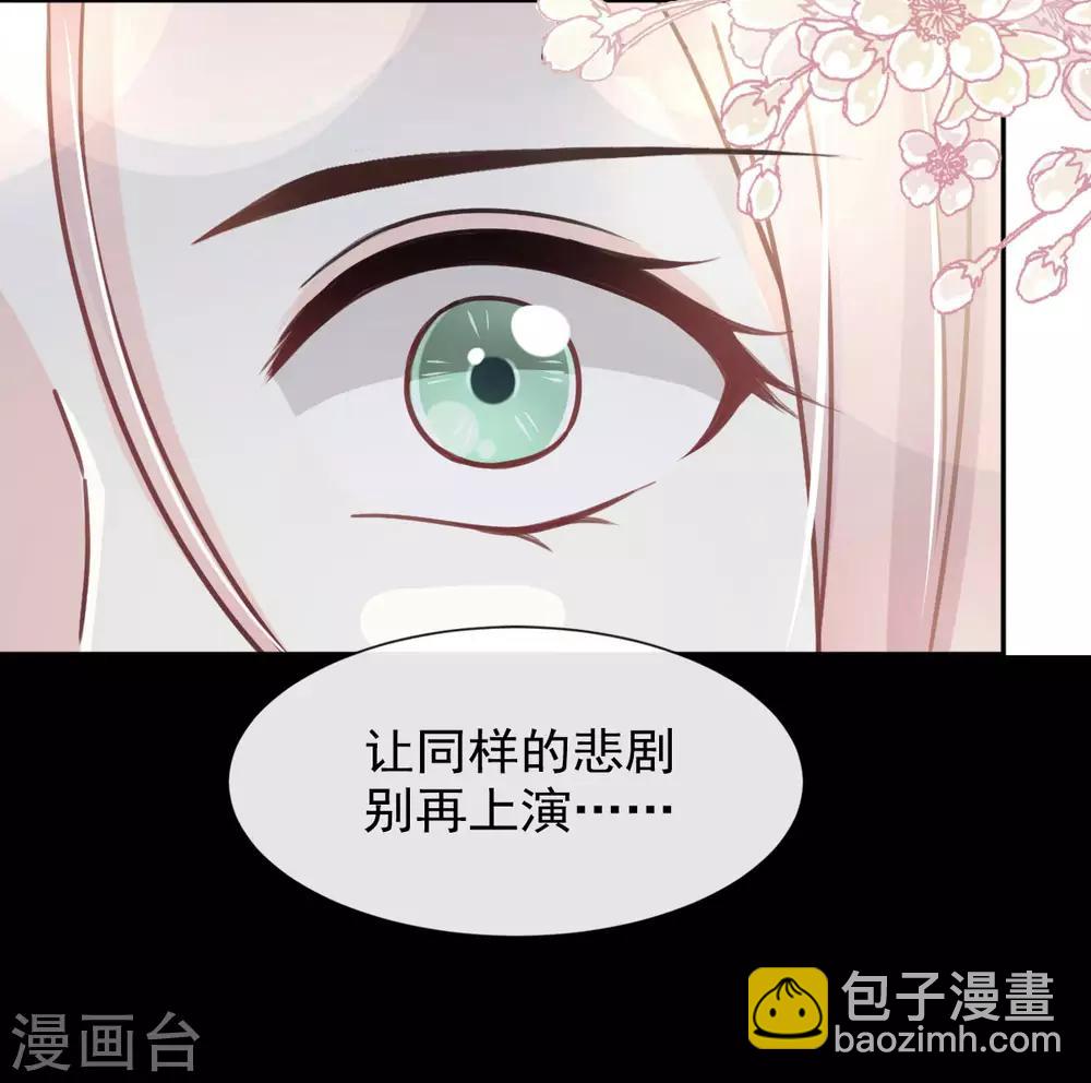 第64话 再见了21世纪-第64话