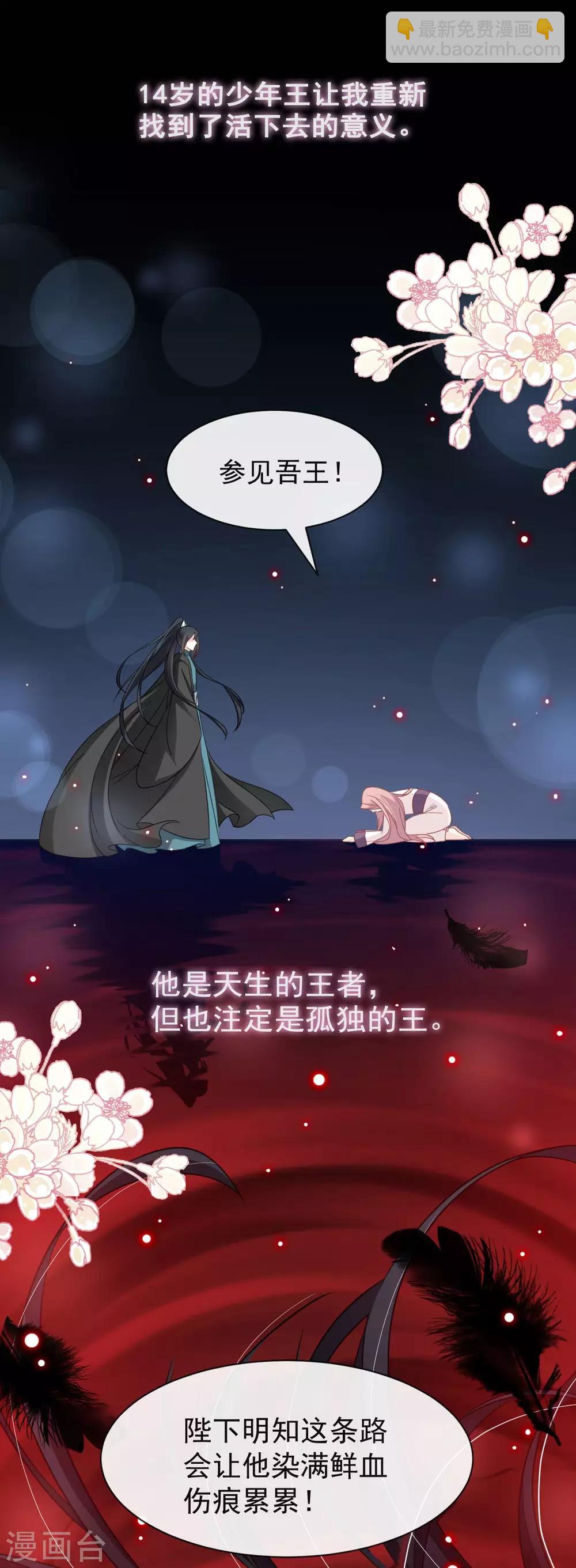 第64话 再见了21世纪-第64话