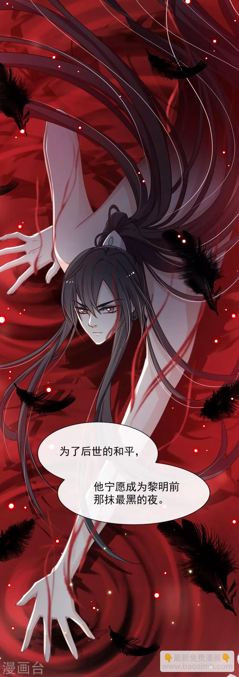 第64话 再见了21世纪-第64话
