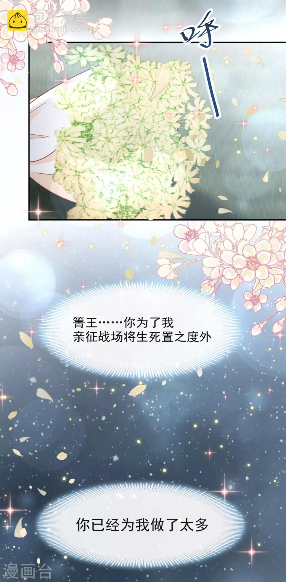 第64话 再见了21世纪-第64话