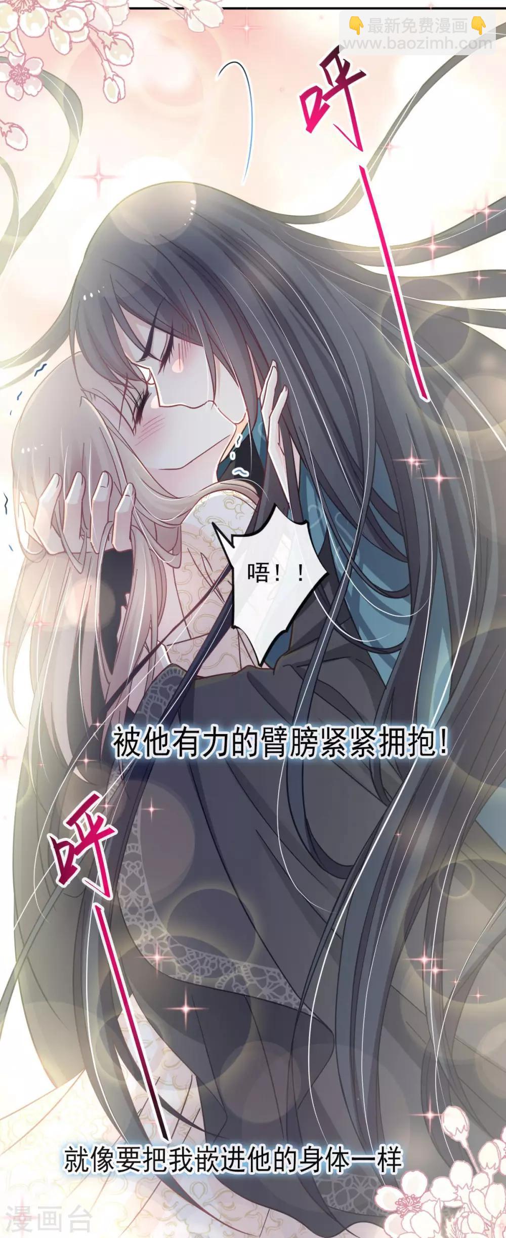 第66话 曦妍的告白-第66话