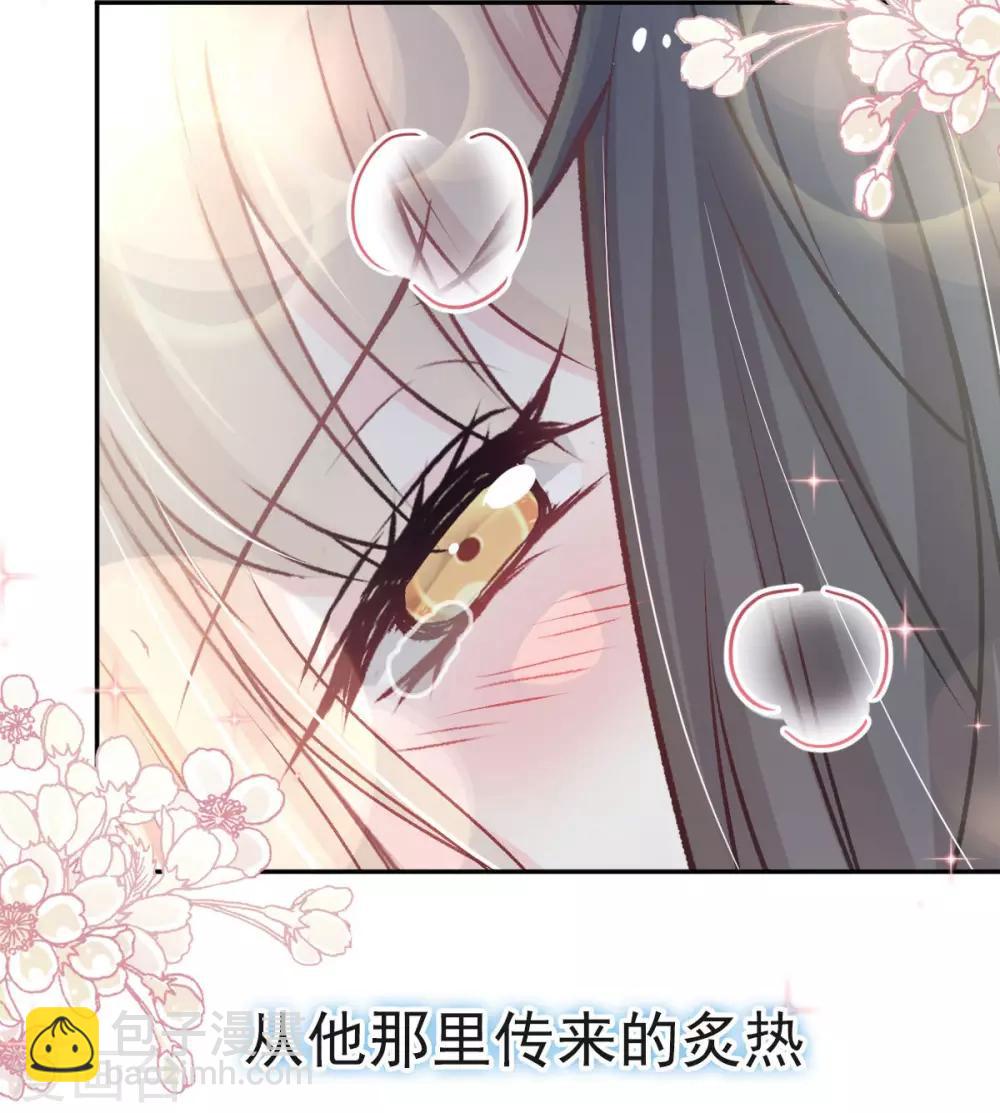 第66话 曦妍的告白-第66话