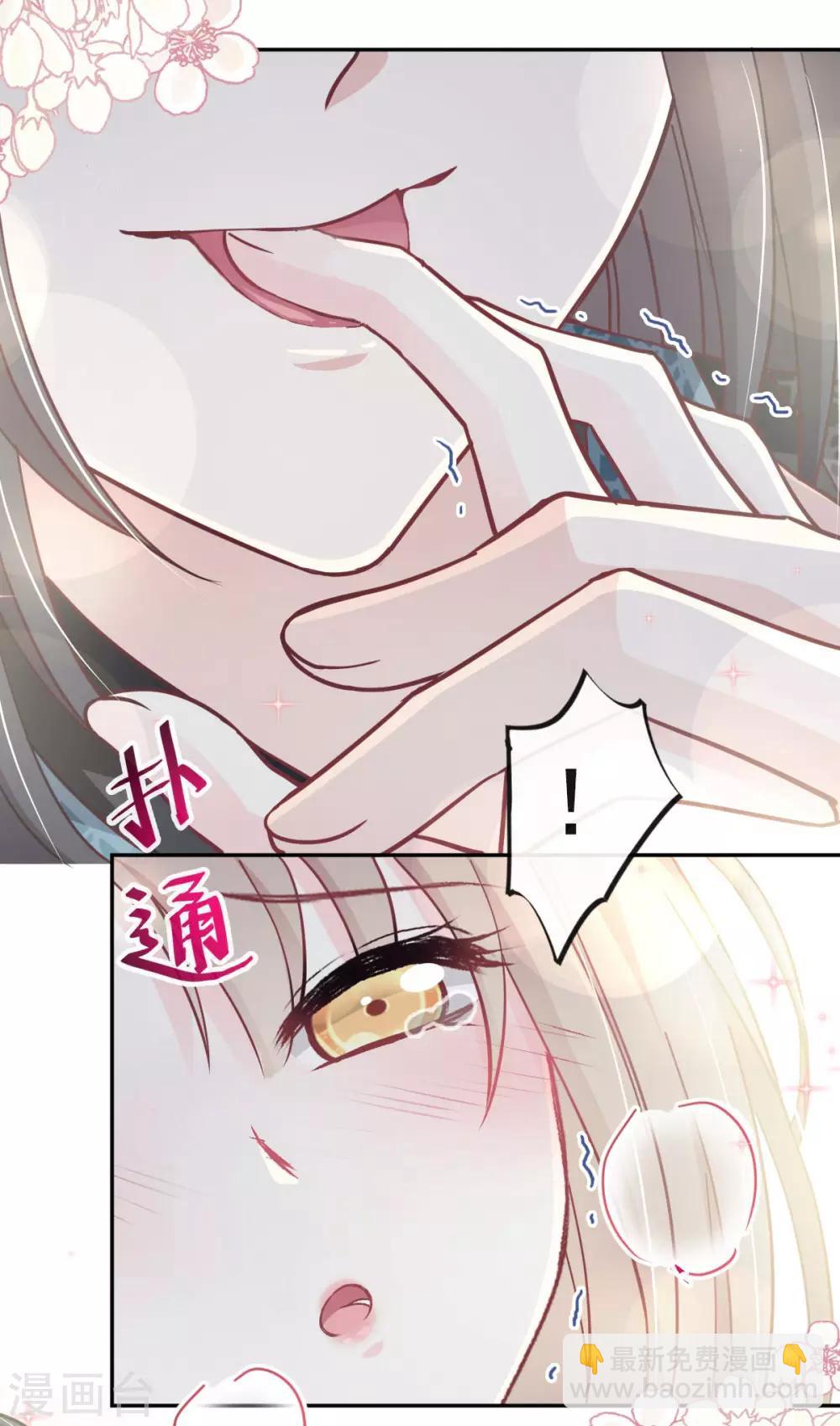 第66话 曦妍的告白-第66话