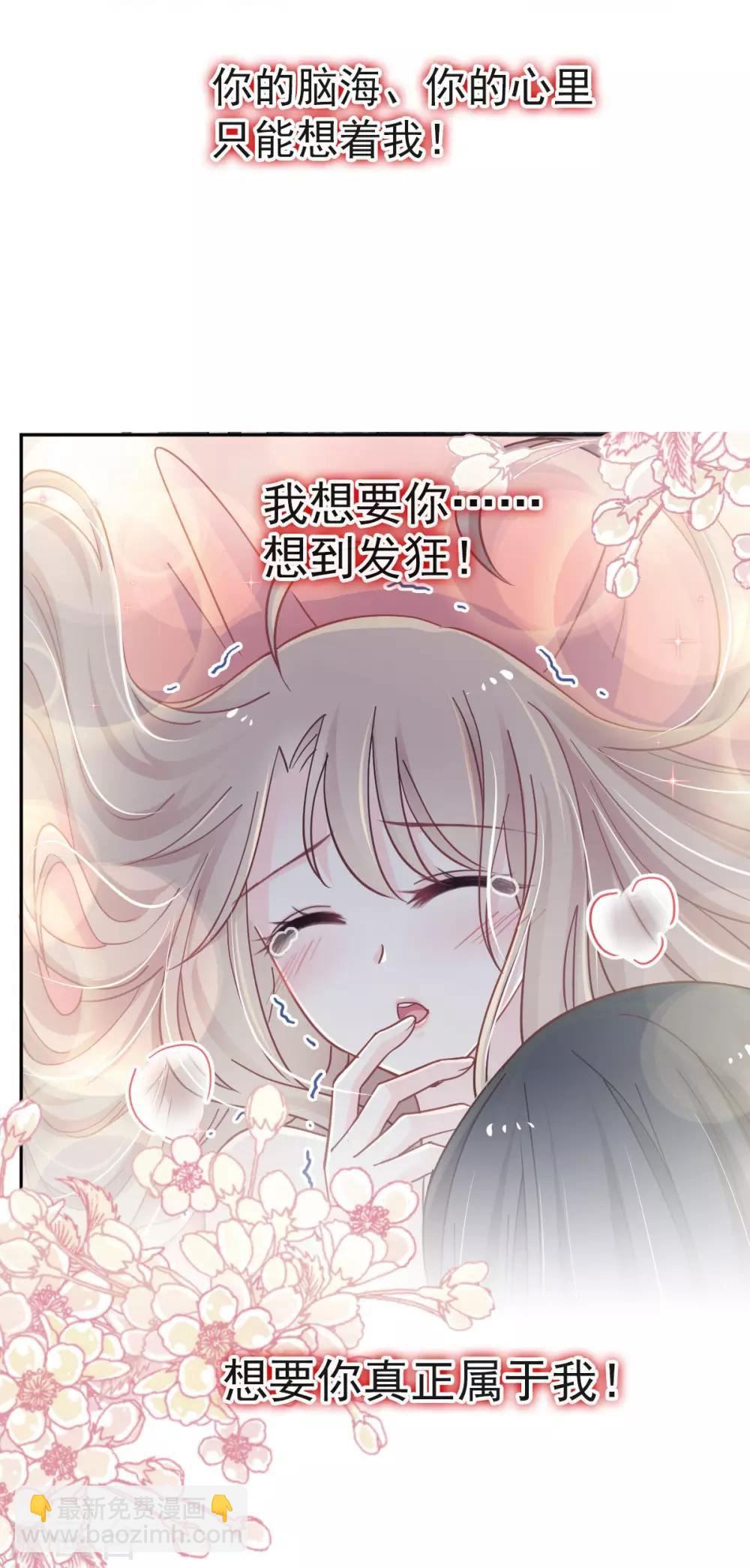 第66话 曦妍的告白-第66话