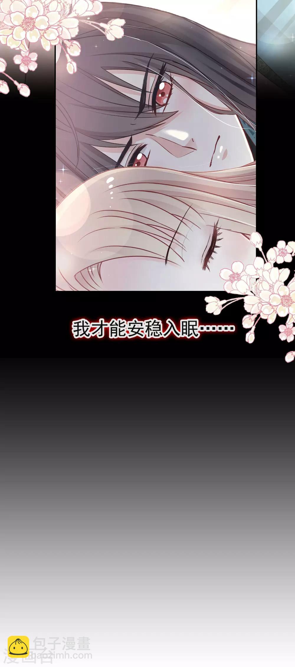 第66话 曦妍的告白-第66话