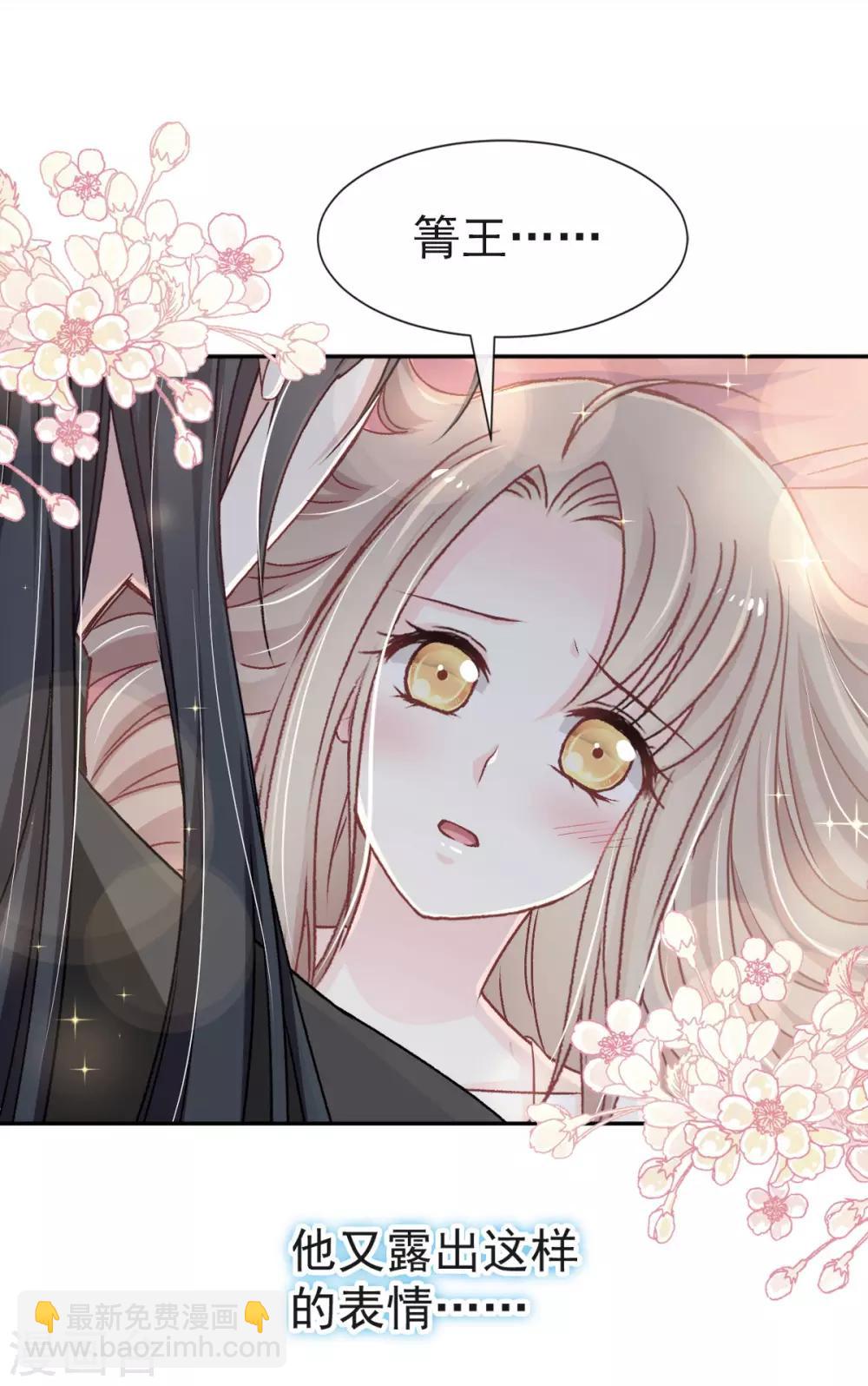第66话 曦妍的告白-第66话
