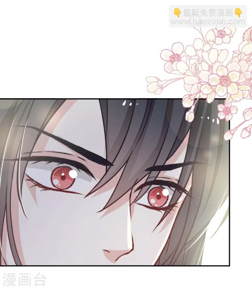 第68话 怵国篇&middot;初章-第68话