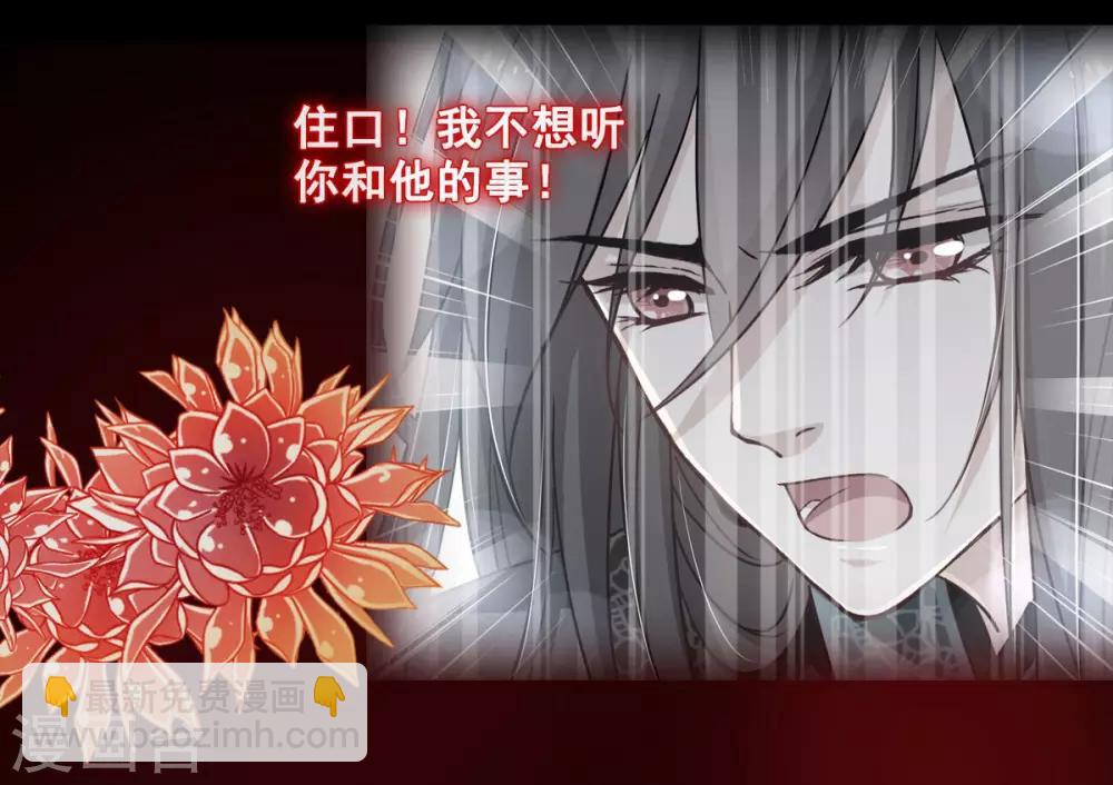 第68话 怵国篇&middot;初章-第68话