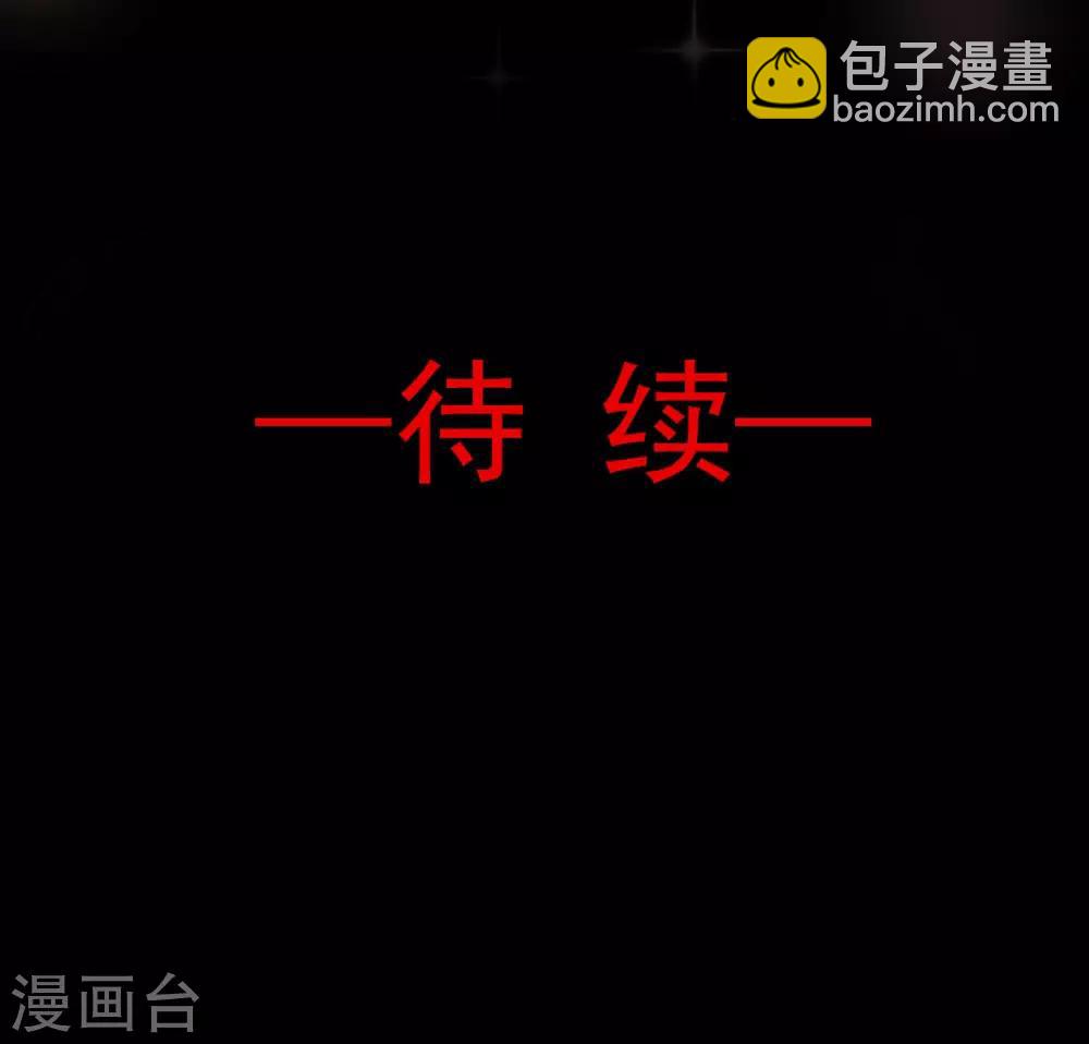 第68话 怵国篇&middot;初章-第68话