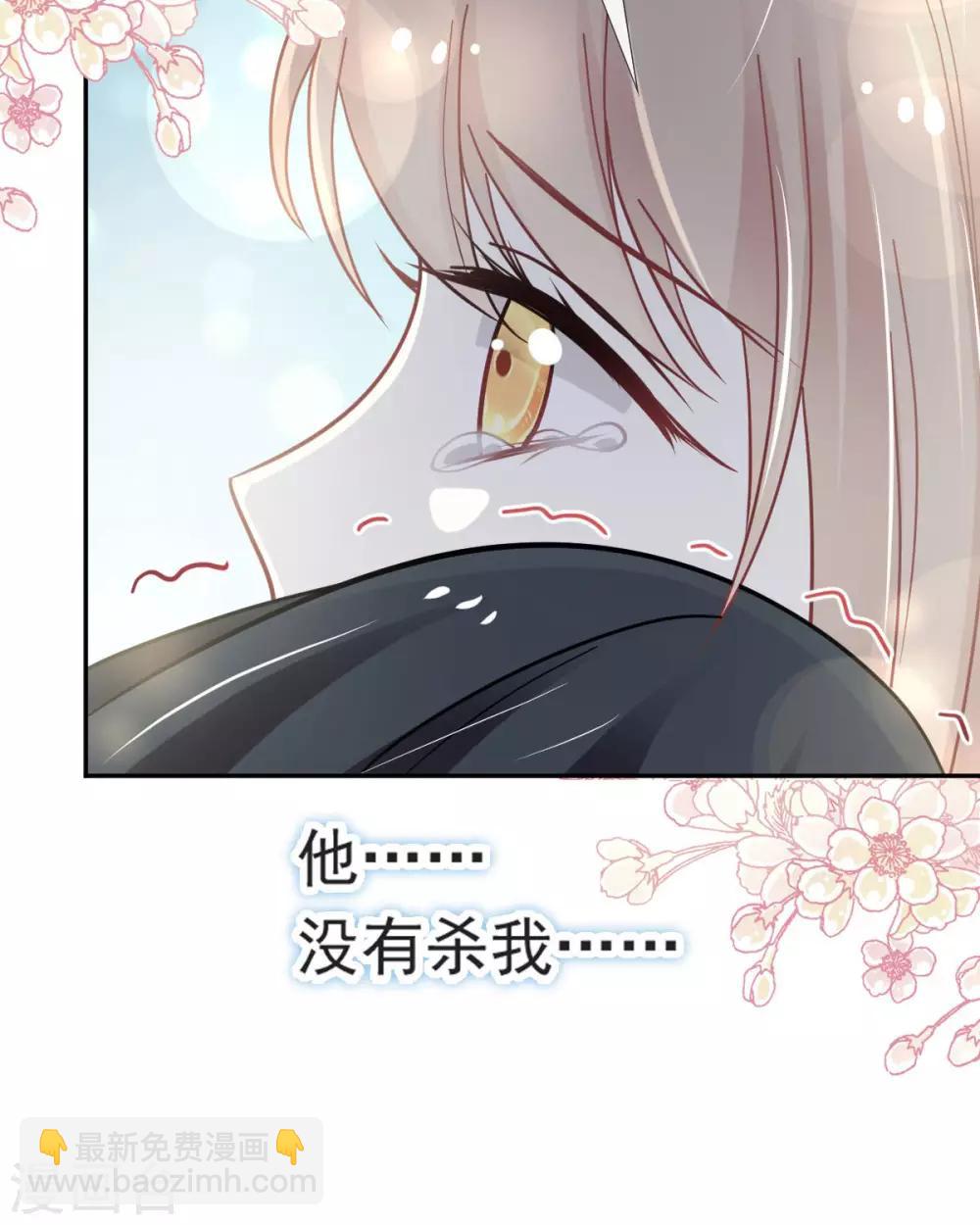 第68话 怵国篇&middot;初章-第68话