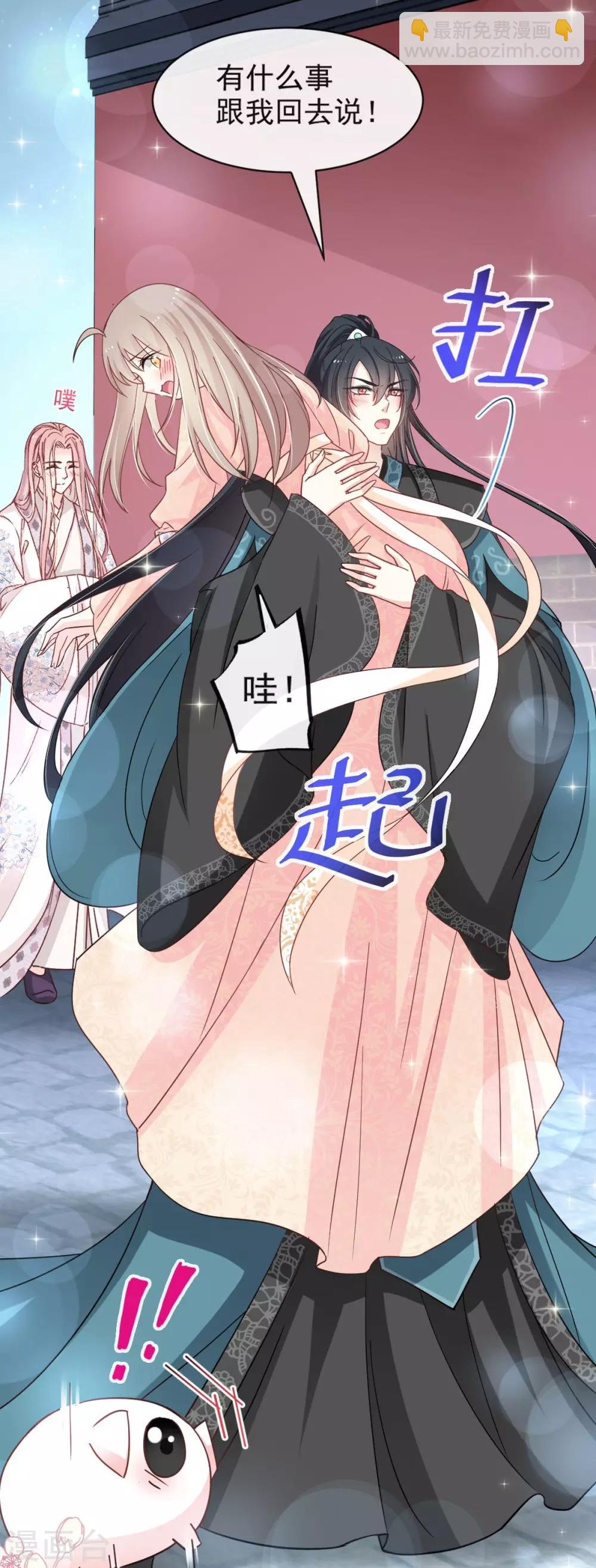 第70话 本王心中的野兽-第70话