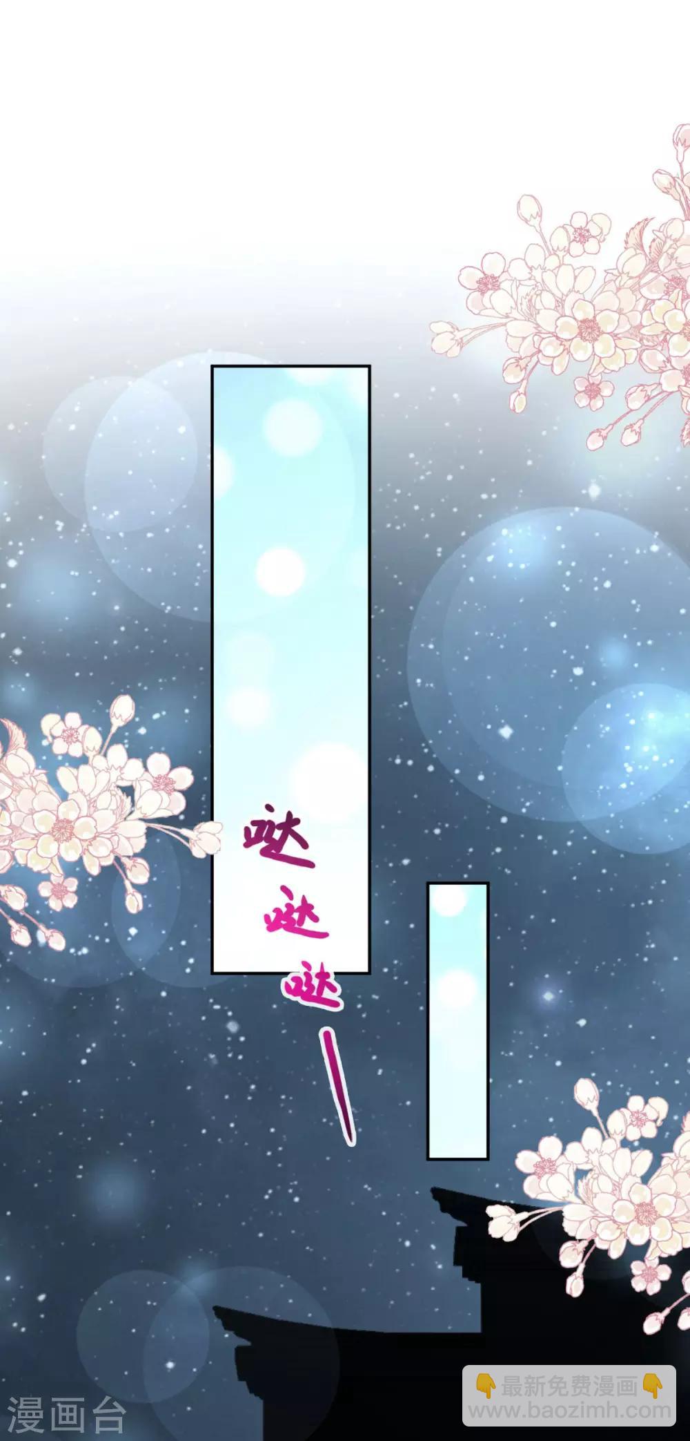第70话 本王心中的野兽-第70话