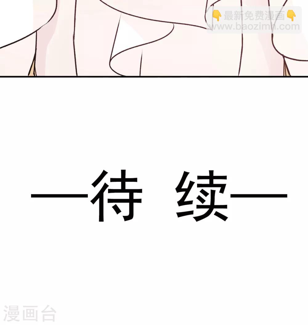 第8话 蛮横的吻-第8话