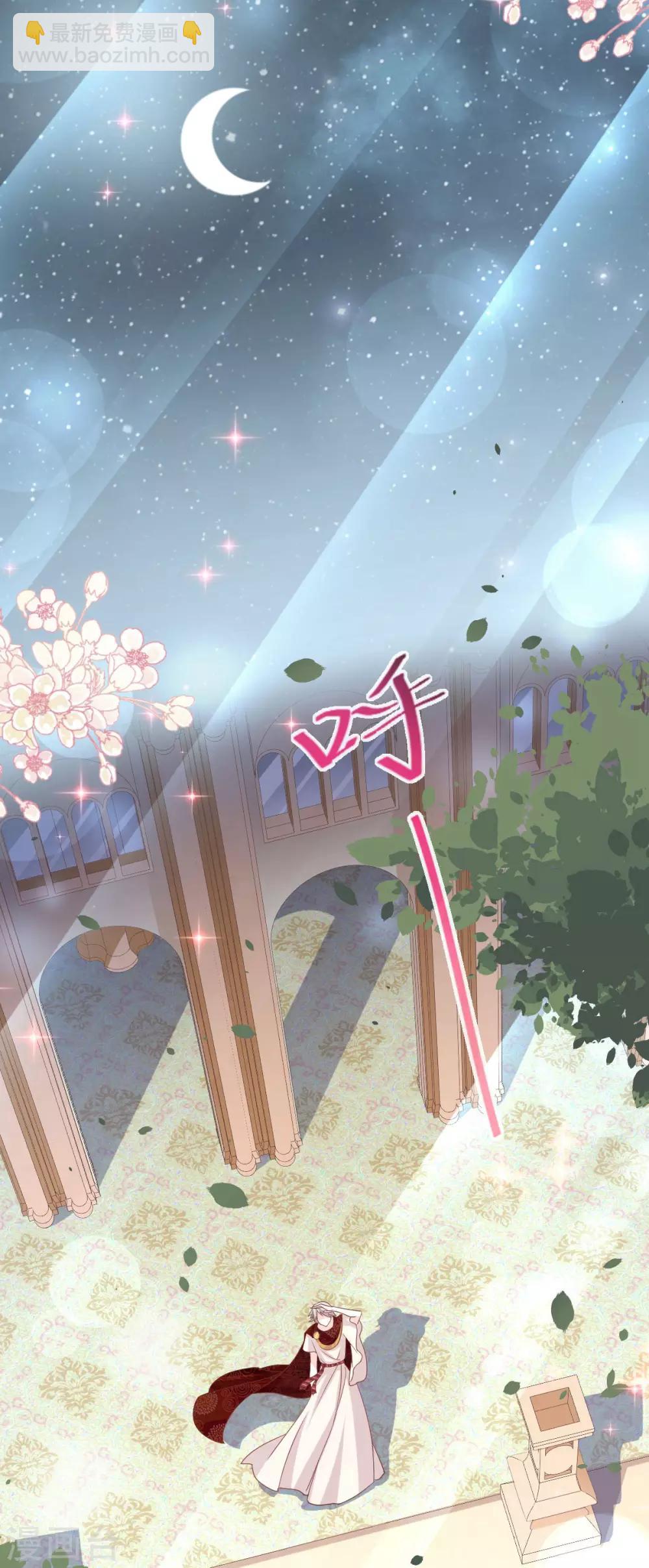 第74话 胖一些抱起来才舒服-第74话