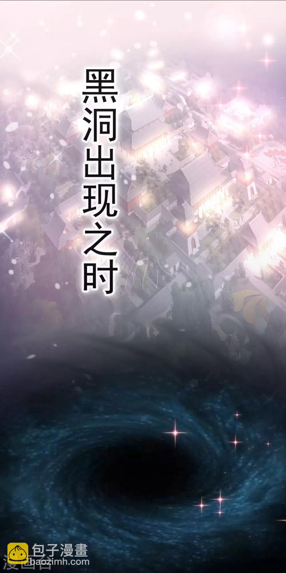 第74话 胖一些抱起来才舒服-第74话