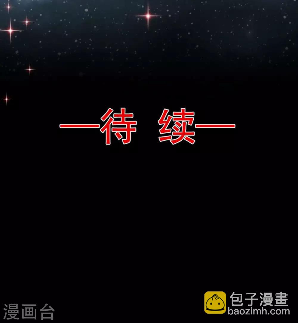 第74话 胖一些抱起来才舒服-第74话