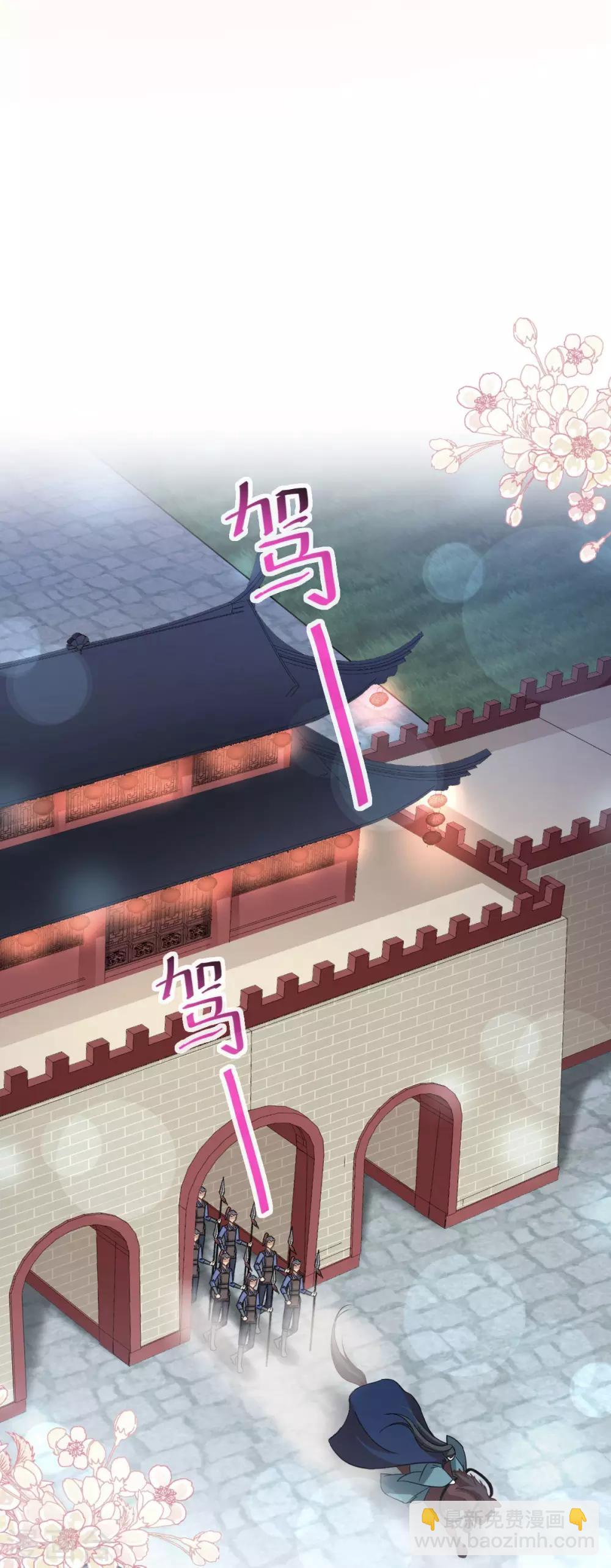 第76话 让我弥补你-第76话