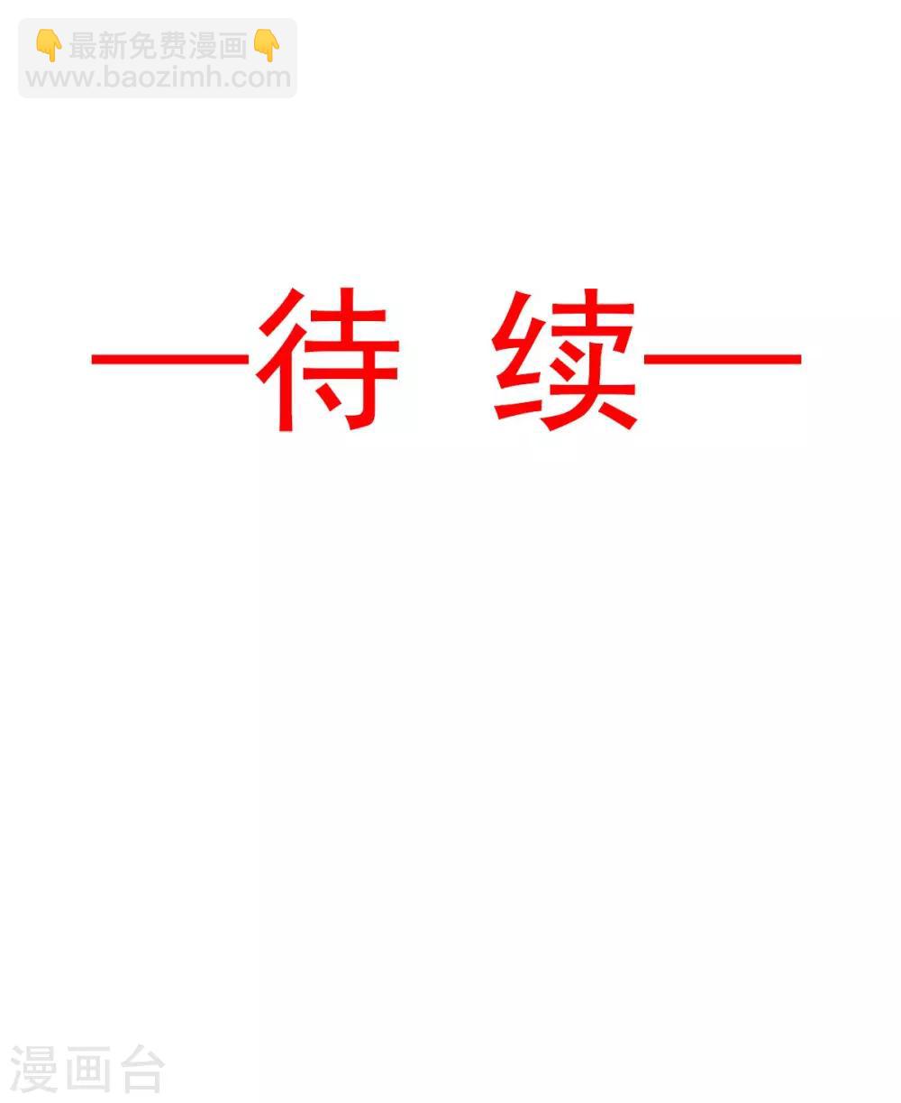 第76话 让我弥补你-第76话