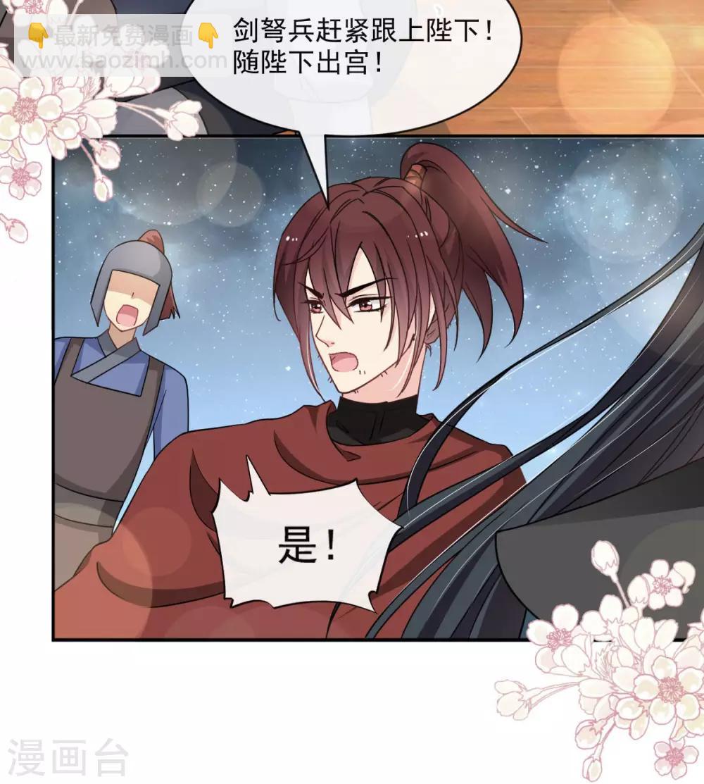 第76话 让我弥补你-第76话