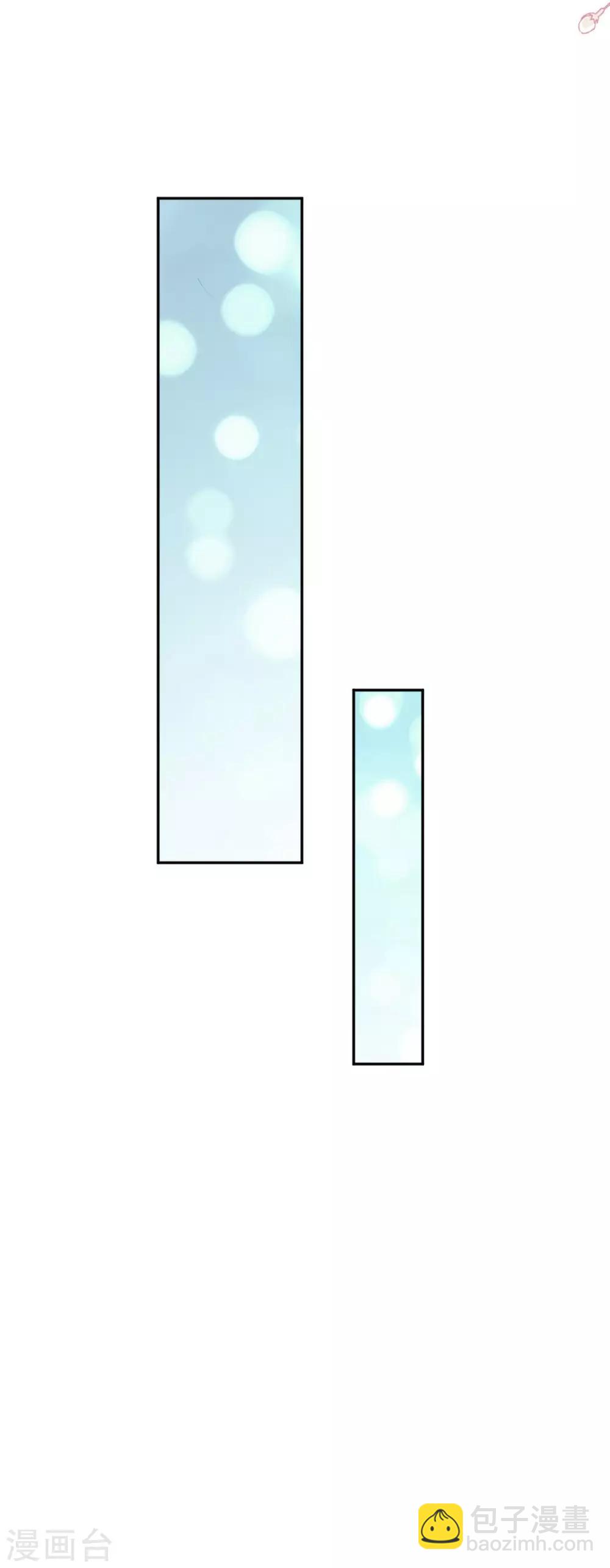 第76话 让我弥补你-第76话