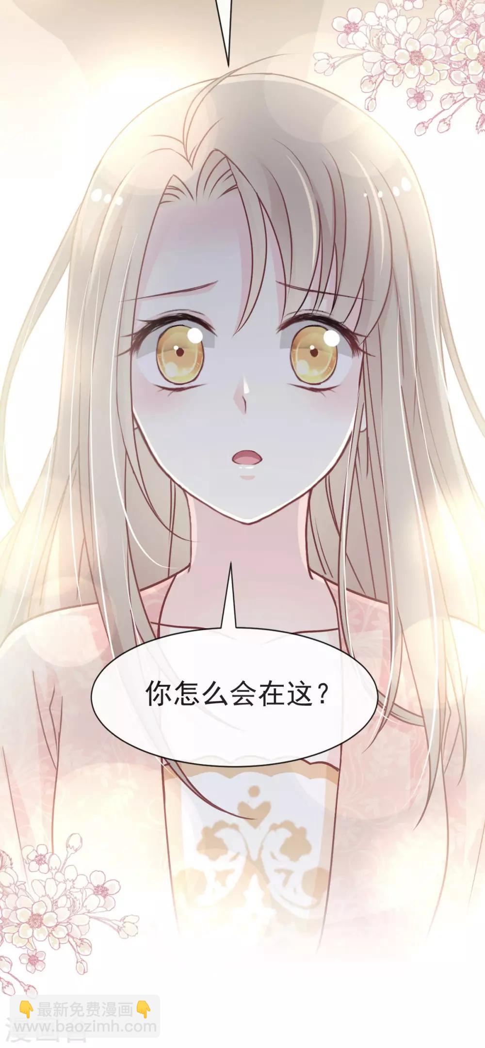 第76话 让我弥补你-第76话