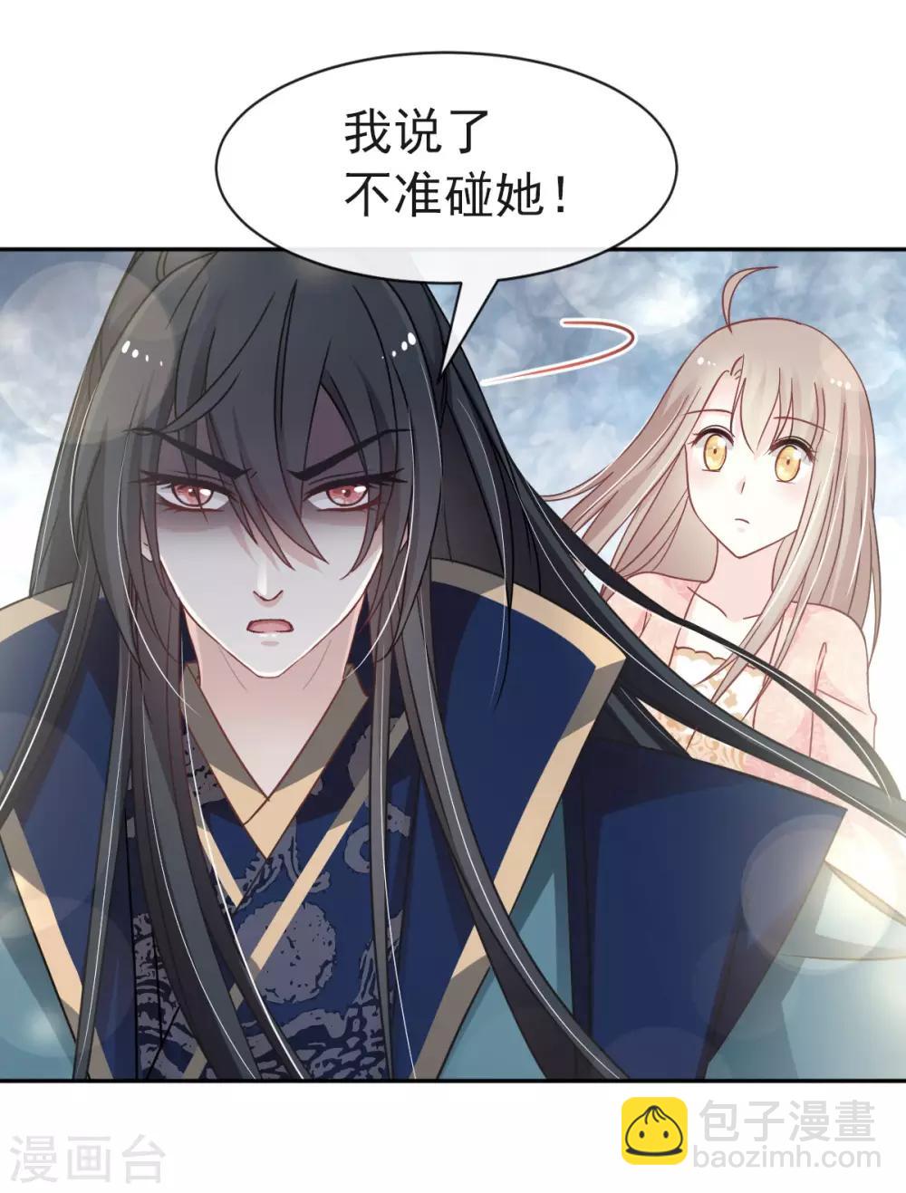 第78话 任我摆布（含福利草图）-第78话