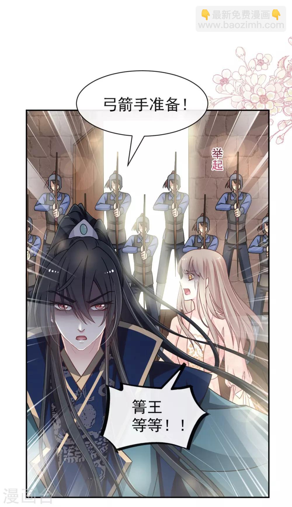 第78话 任我摆布（含福利草图）-第78话