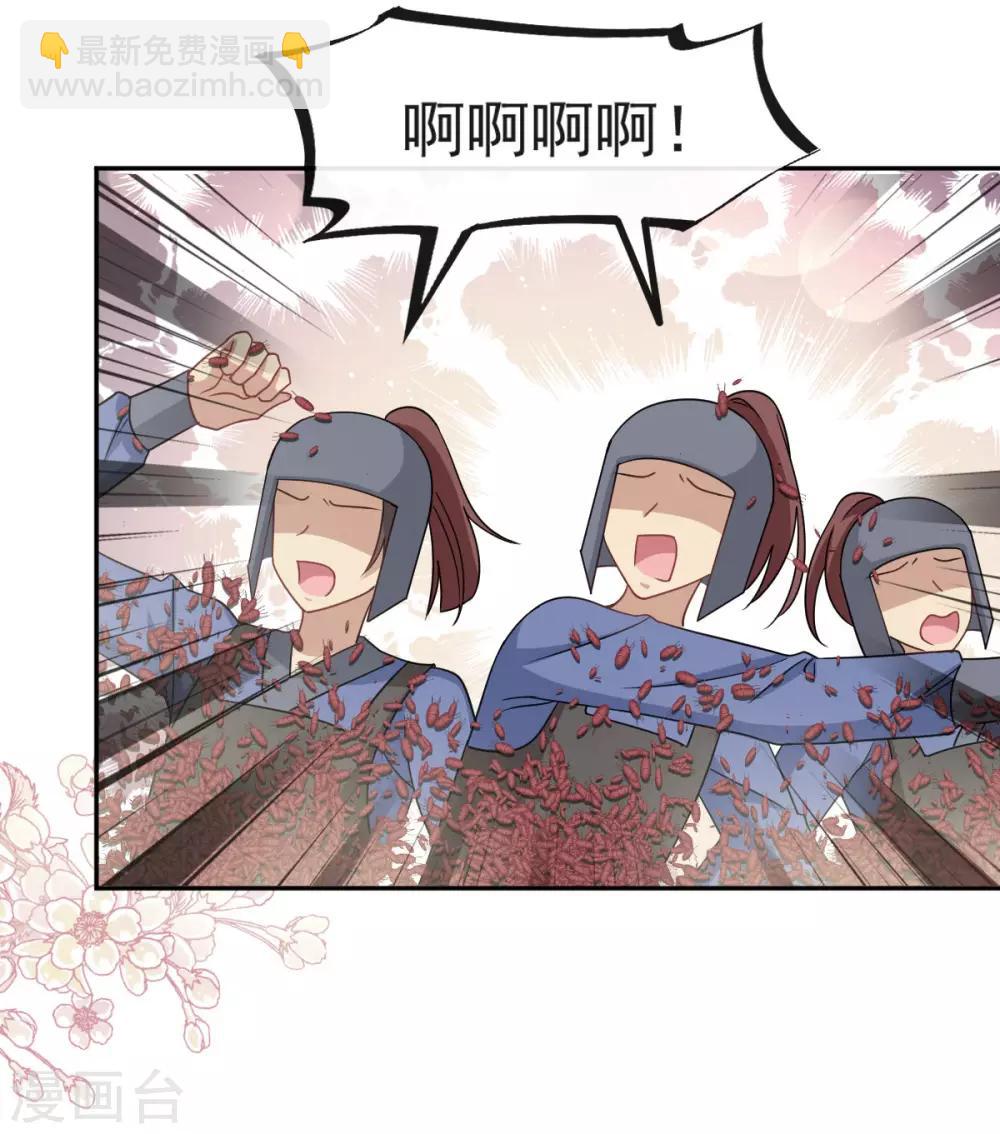 第78话 任我摆布（含福利草图）-第78话