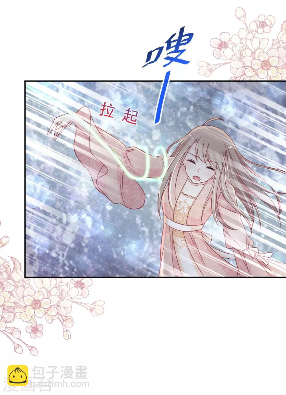 第78话 任我摆布（含福利草图）-第78话