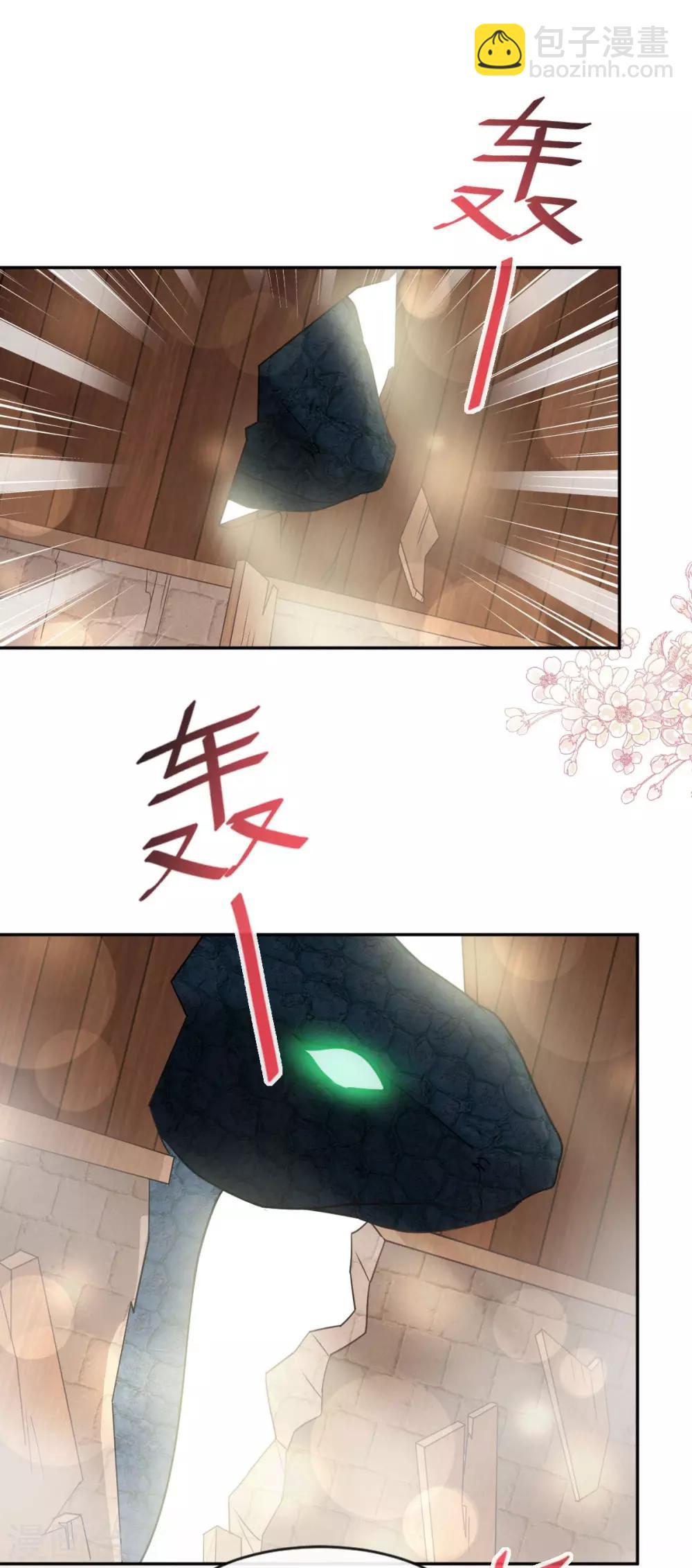 第78话 任我摆布（含福利草图）-第78话