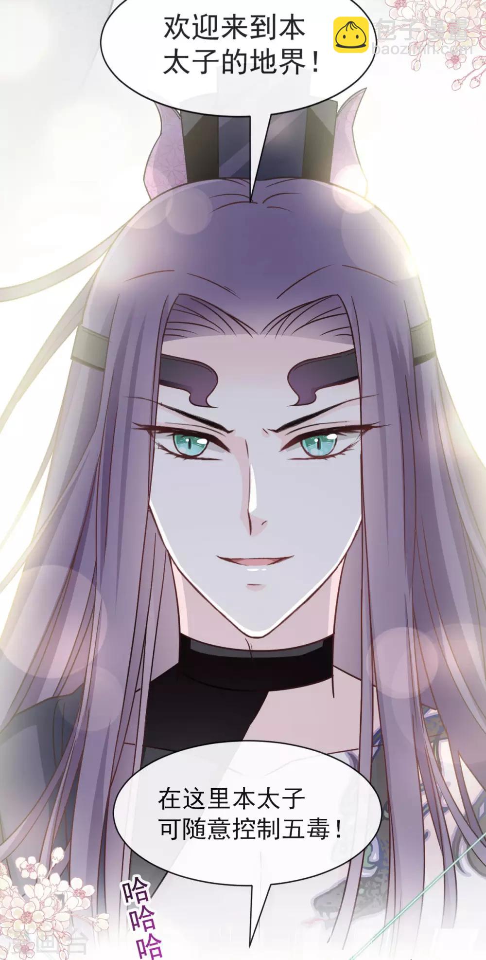 第78话 任我摆布（含福利草图）-第78话