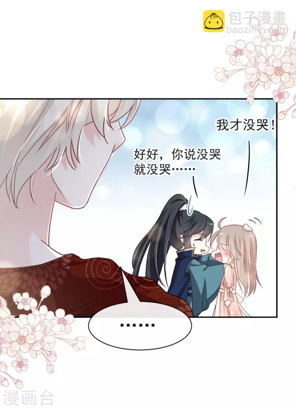 第78话 任我摆布（含福利草图）-第78话