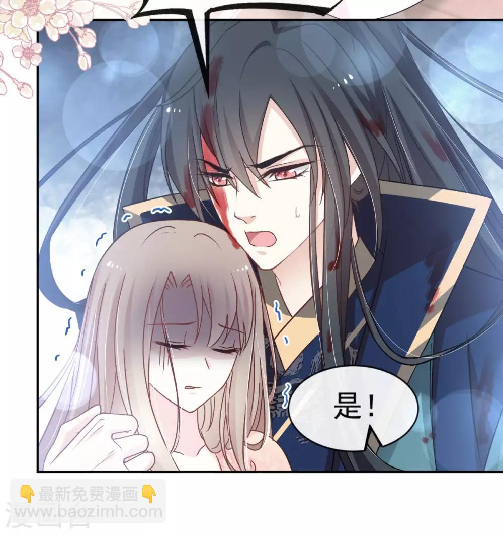 第80话 暴走的箐王-第80话